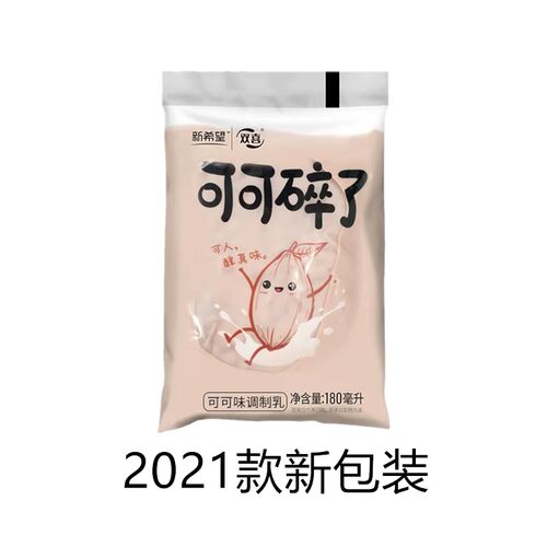 新希望可可碎了可可双喜白帝风味牛奶12袋180ml早餐儿童学生 - 图0