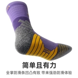 Pro_couver Uzis Basketball Nocks Мужские высокопоставленные элитные спортивные спортивные