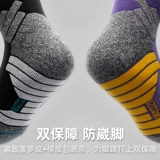Pro_couver Uzis Basketball Nocks Мужские высокопоставленные элитные спортивные спортивные