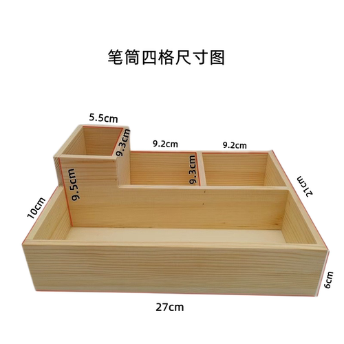 粉笔收纳盒讲台收纳粉笔盒可定制定做木盒可印logo校徽校训盒子 - 图1