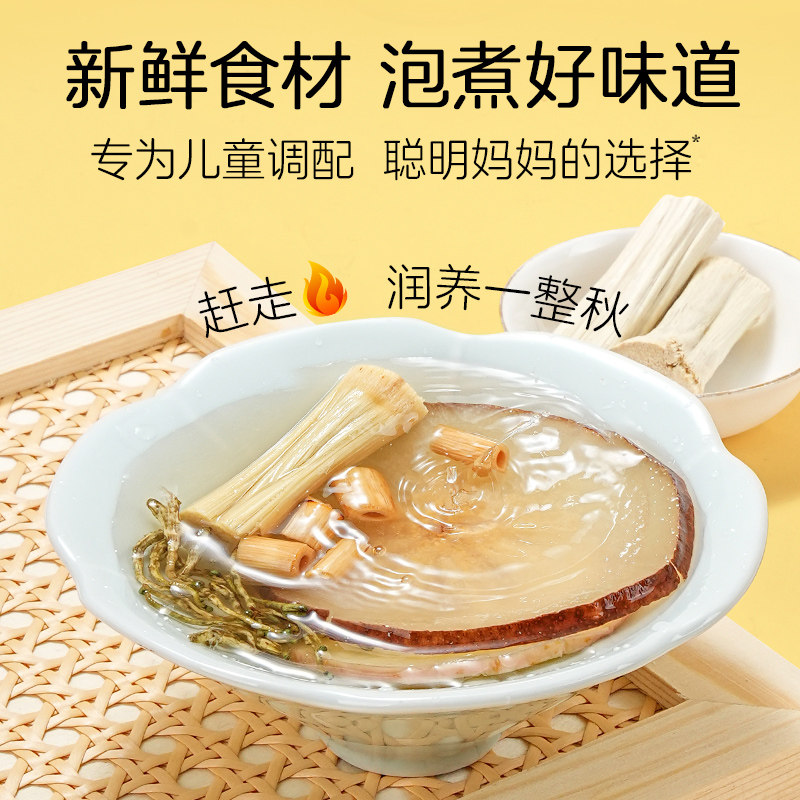 儿童清心汤小吊梨汤茶包灯芯草雪梨海底椰竹蔗茅根马蹄水四神汤包,淘宝优惠券,粉丝福利购,淘宝优惠卷