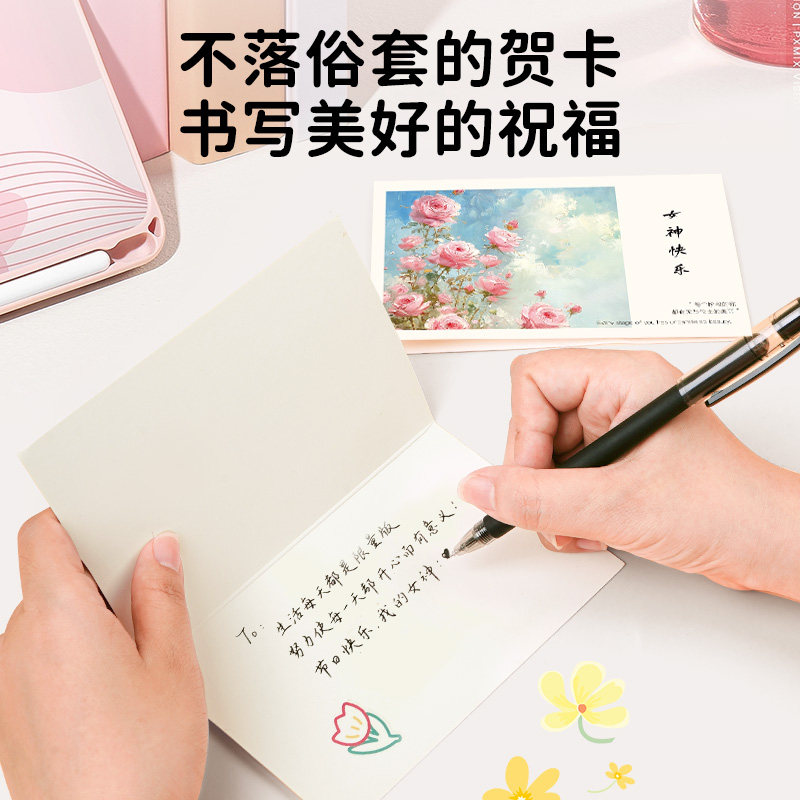 三八女神节礼物2025新款38节妇女礼物公司员工福利高颜值实用礼品