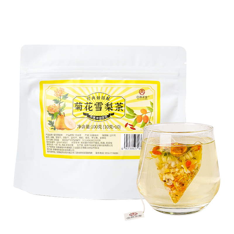 杏林草堂菊花雪梨茶花果茶茶包袋泡茶泡水喝的罗汉果枸杞金银花茶-图3