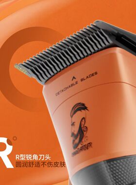 比尔BL5C5T系列油头电推剪理发器剃头推子发型师电推子理发店专用