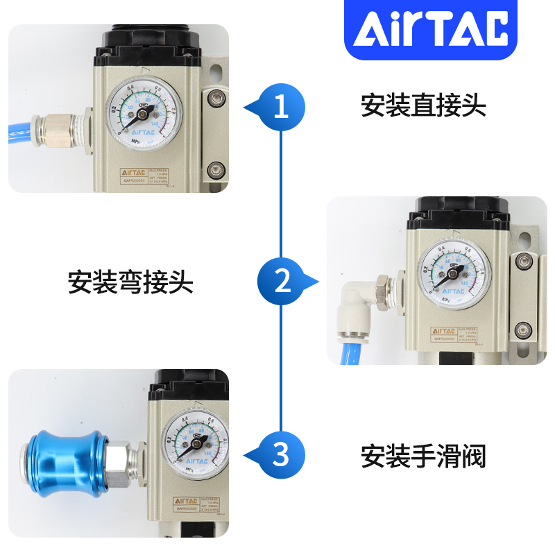 亚德客调压过滤器二联件GAFC200/300/400-06/08/10/15/20/25-A-S-图0