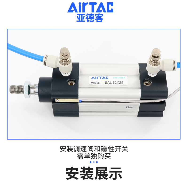 亚德客标准气缸气动大推力SAU63X25X50X75X100X150X200X225X300-S - 图1