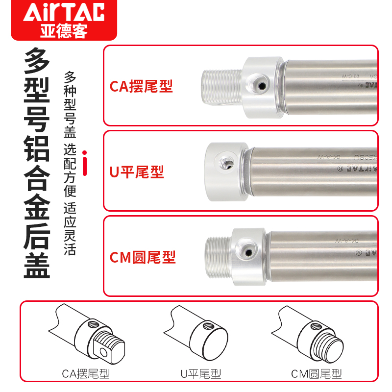 亚德客不锈钢迷你平尾气缸MA32X25X30X50X75X100X125X150SU/CA/CM - 图1