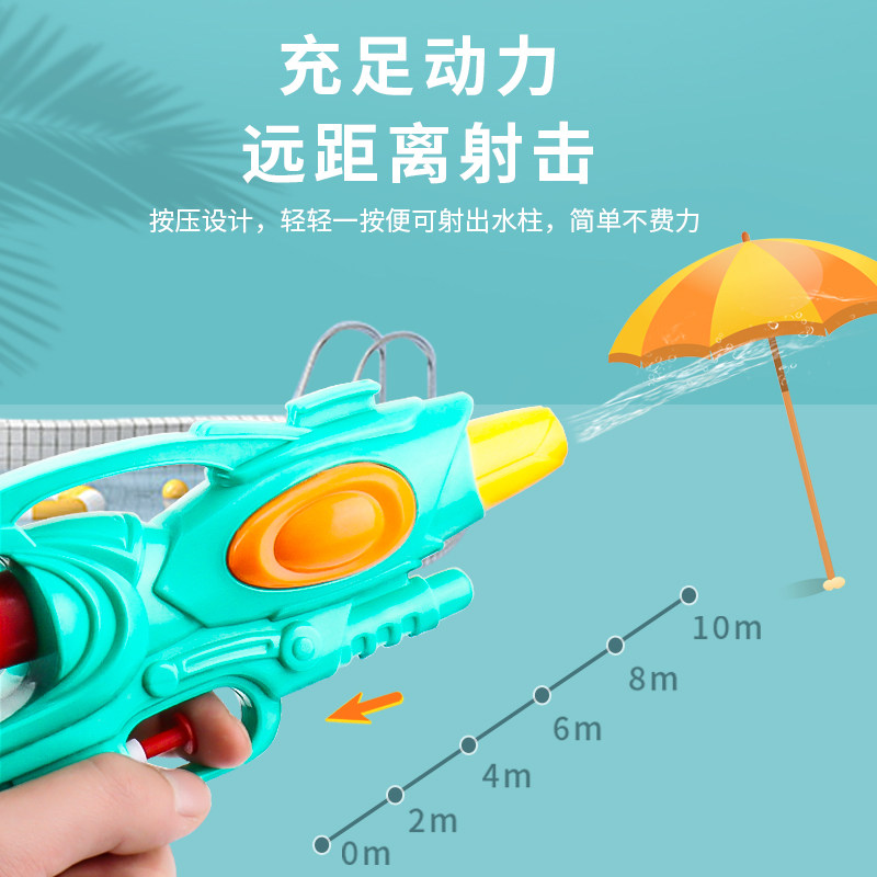 儿童呲水枪大容量射程远男孩女孩强力泚滋喷水玩具宝宝打水仗神器,淘宝优惠券,粉丝福利购,淘宝优惠卷