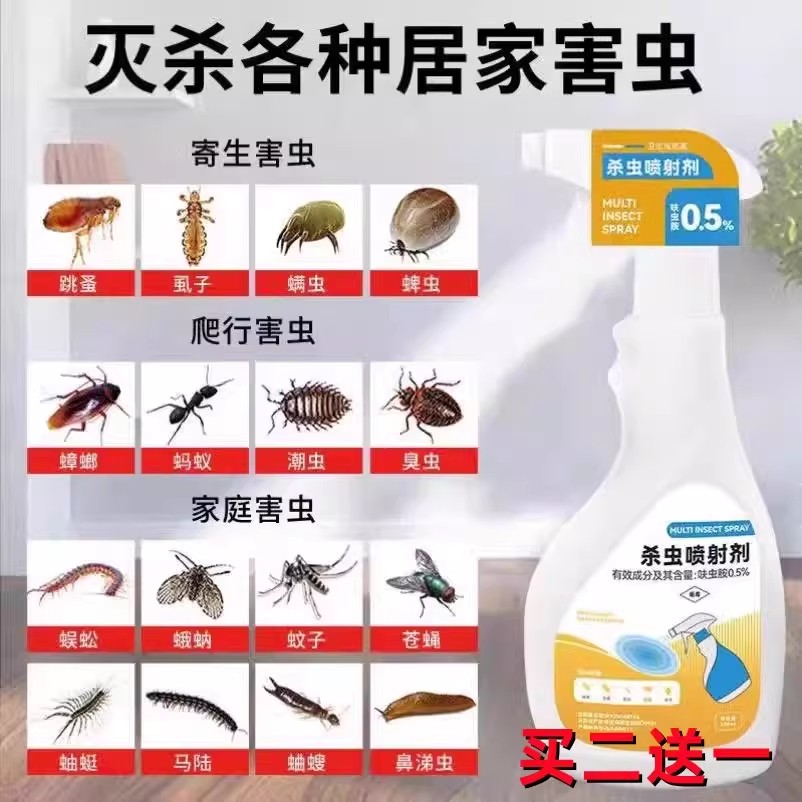 疥苍疮膏疥得治软膏虱疥祛虱子百灭宁疥虫硫磺软膏疥舒疥灵霜疮疥
