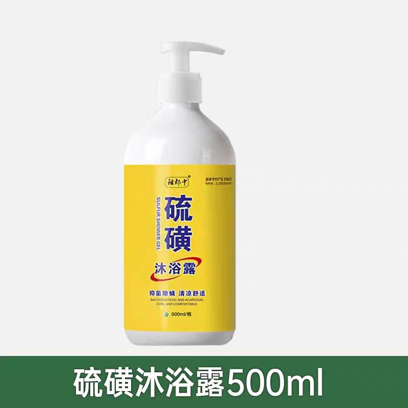 疥苍疮膏疥得治软膏虱疥祛虱子百灭宁疥虫硫磺软膏疥舒疥灵霜疮疥