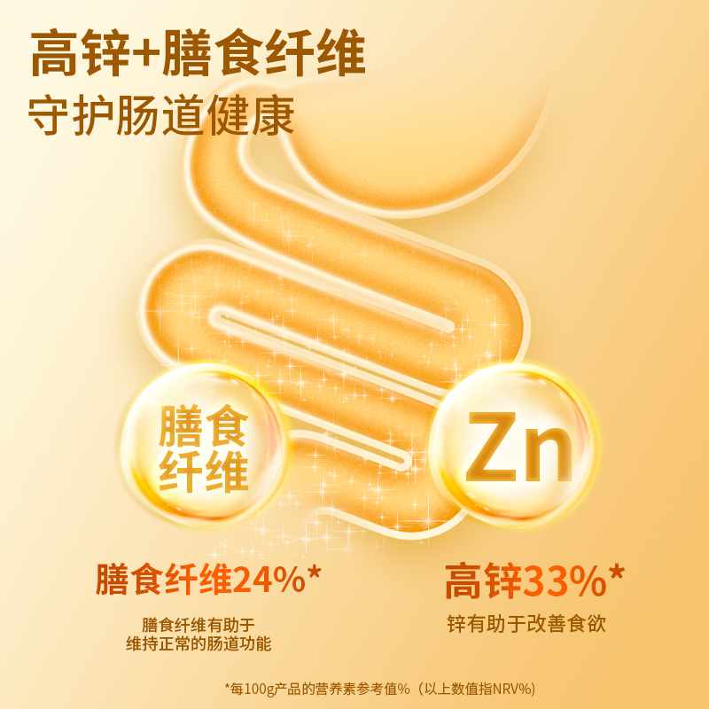 【新品首发】西麦高锌高钙学生牛奶燕麦片小袋装营养冲饮早餐速食