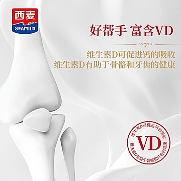 【年货礼盒】西麦高钙维生素D燕麦片[12元优惠券]-寻折猪