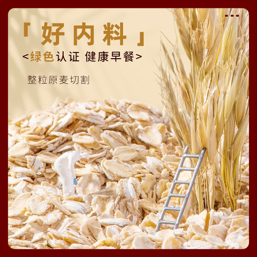 【节日礼盒】西麦燕麦片礼盒核桃粉礼盒代餐健康营养冲饮送礼长辈 - 图0