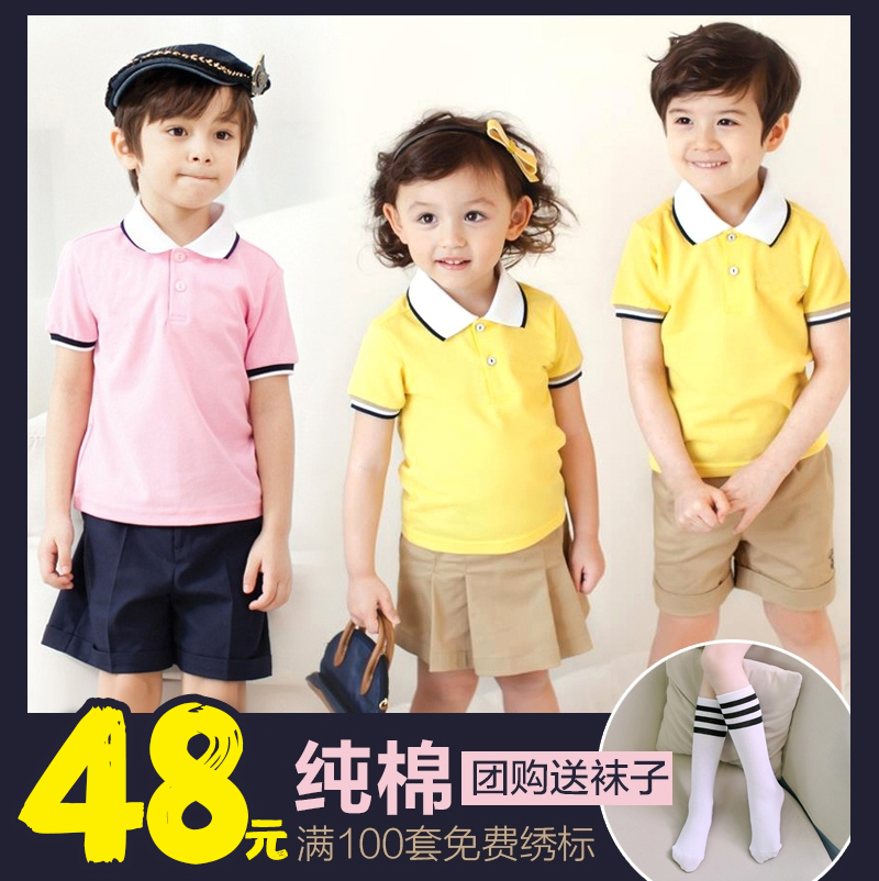 韩版黄色男女童装幼儿园园服小学生校服班服纯棉运动套装毕业合照