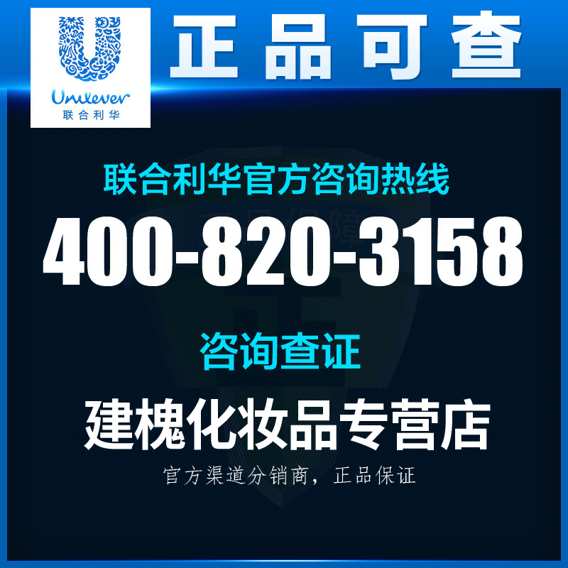 凡士林经典修护润唇膏玫瑰花蕾味滋润唇部嘴唇男女护唇膏保湿正品优惠券