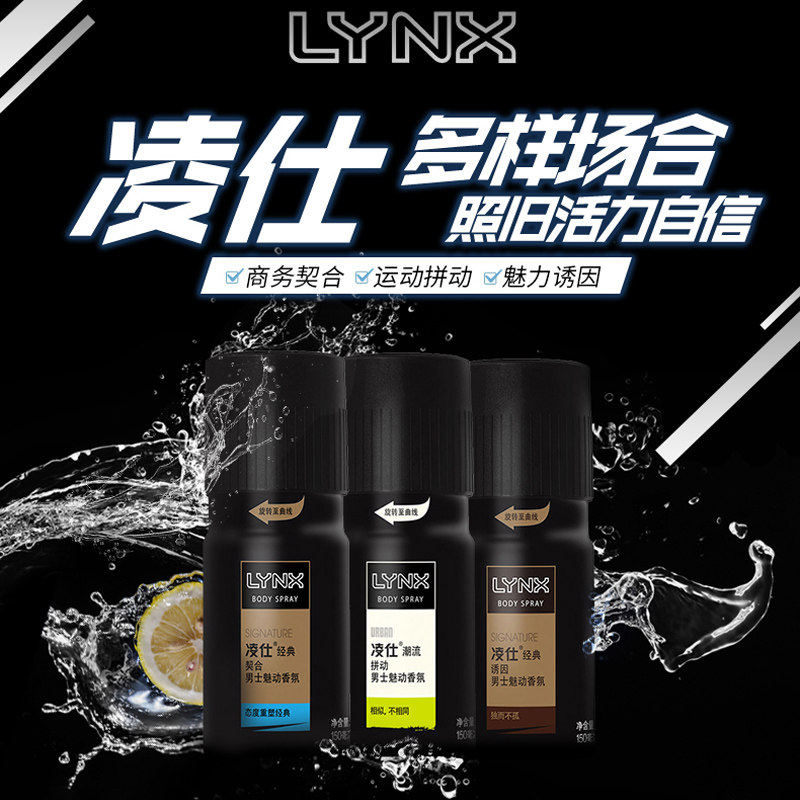  建槐化妆品香水