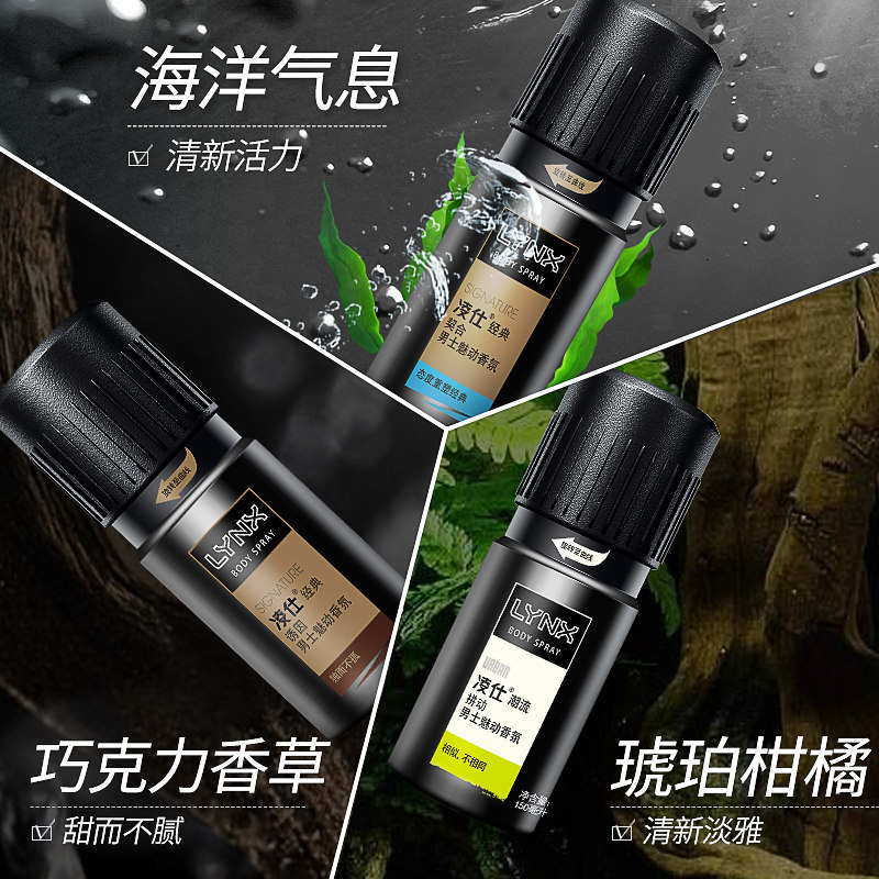  建槐化妆品香水