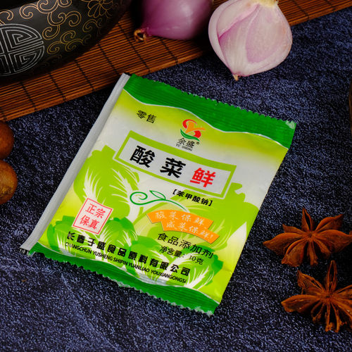 酸菜鲜腌制酸菜保鲜剂酸菜不长毛咸菜防腐剂咸菜保鲜剂食品防腐烂 - 图3