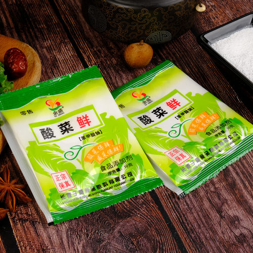 酸菜鲜腌制酸菜保鲜剂酸菜不长毛咸菜防腐剂咸菜保鲜剂食品防腐烂 - 图2