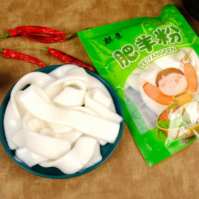 麒景东北肥羊粉200克宽大火锅肥羊土豆粉条麻辣烫食材苕粉宽粉皮,淘宝优惠券,粉丝福利购,淘宝优惠卷
