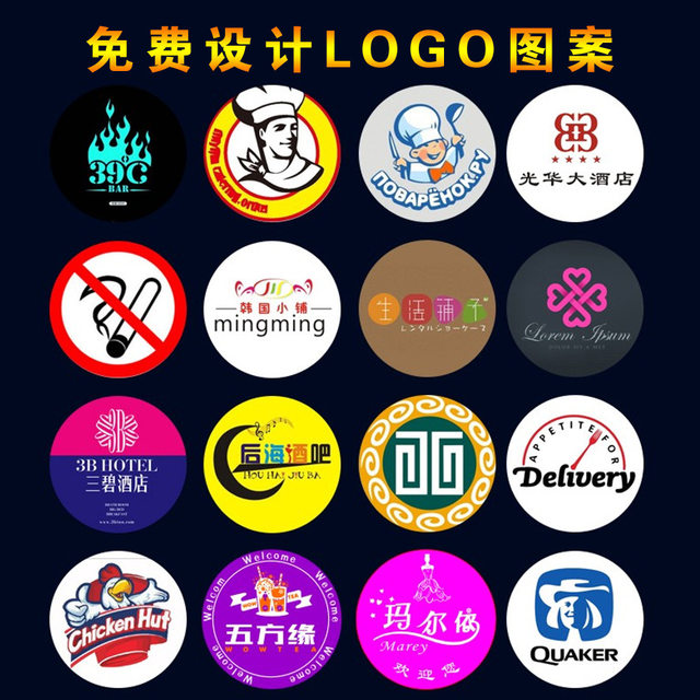 广告投影灯 门头商用图案地面旋转LOGO射灯片 投射灯镜片灯片定制