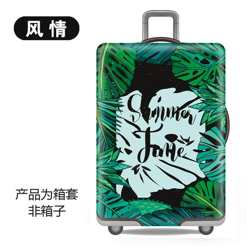 行李箱保护套旅行箱套皮箱子防尘罩24弹力耐磨20寸外套户外加厚 - 图3
