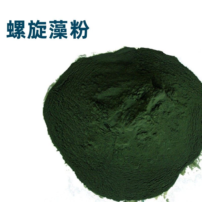 螺旋藻粉营养增补剂保健品压片水产鱼虾幼苗饲料添加护肝肠胃调理,淘宝优惠券,粉丝福利购,淘宝优惠卷