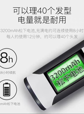 奥锐特电推剪专业理发师智能通用