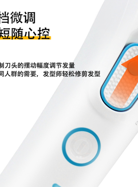 奥锐特rate专业理发器303电推