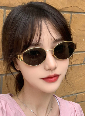 防紫外线椭圆复古女超酷欧美