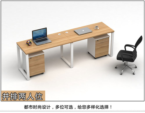 定制办公家具 办公桌椅 职员桌 组合屏风工作位 卡座员工电脑桌椅 - 图2
