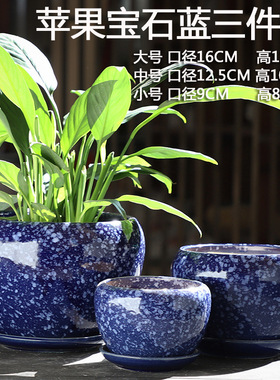 花盆陶瓷大号厂家直销老桩绿萝粗陶透气创意带托盘简约小多肉花盆