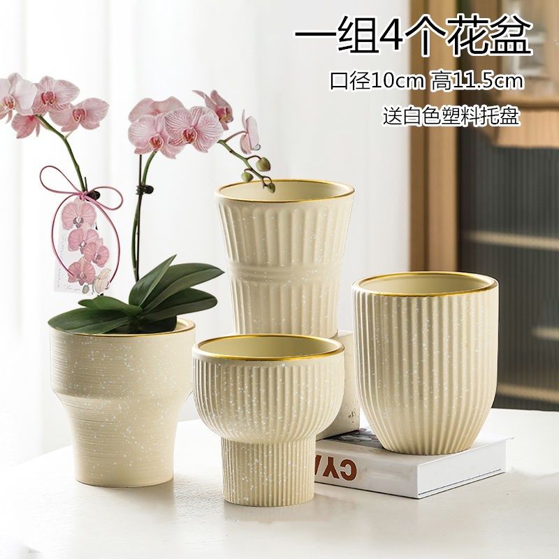 多肉花盆陶瓷特价清仓大号多肉植物托盘绿萝创意简约大口径小花盆,淘宝优惠券,粉丝福利购,淘宝优惠卷