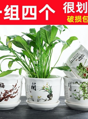 花盆陶瓷特价清仓带托盘大号创意