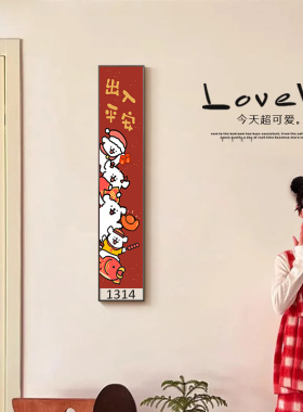 线条小狗入户玄关画门牌号定制家用号码牌新年卡通挂件福字装饰画