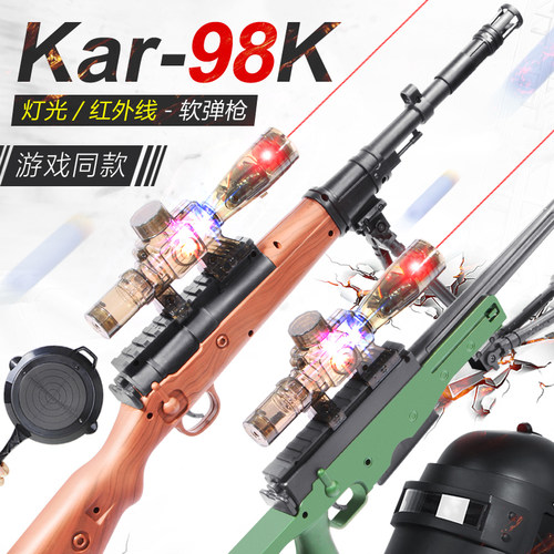儿童AWM狙击枪98K玩具吸盘可发射软弹枪男孩吃鸡装备手动模型m24 - 图0