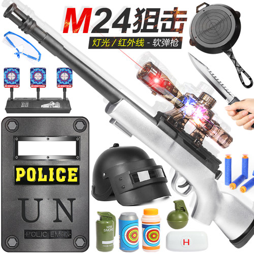 儿童AWM狙击枪98K玩具吸盘可发射软弹枪男孩吃鸡装备手动模型m24 - 图1
