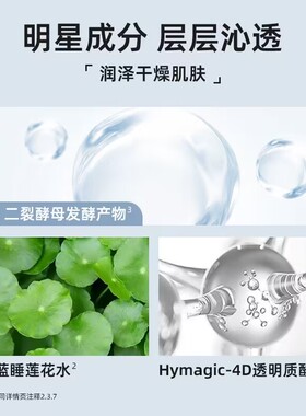 Mistine蜜丝婷保湿喷雾补水