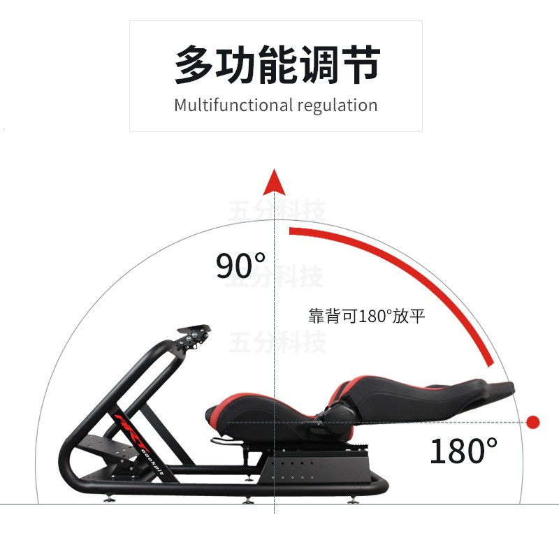 五分科技ARTcockpit pro赛车模拟器座椅支架速魔魔爪moza图马斯特-图2