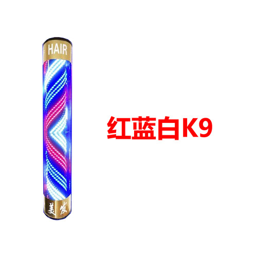 美发转灯理发店转灯发廊灯箱发廊转灯超亮贴片户外防暴雨半圆悬挂 - 图1