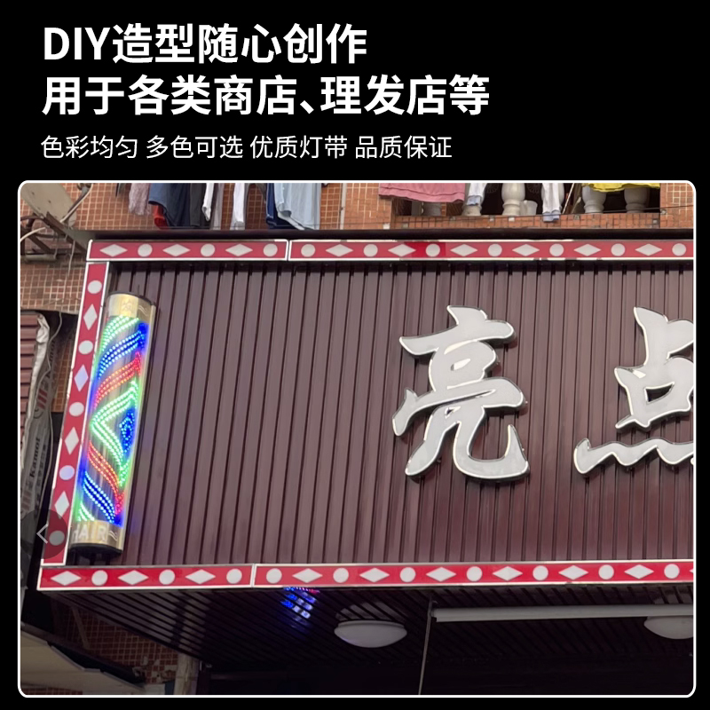 新品美发转灯理发店转灯发廊灯箱发廊转灯超亮贴片户外防暴雨半圆-图1