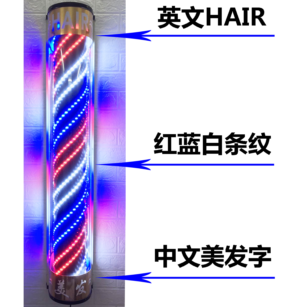 发廊灯箱美发转灯理发店转灯发廊转灯美发店理发店挂户外防雨超亮 - 图0