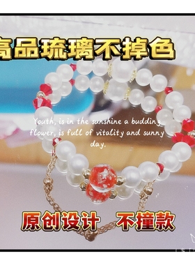 流年原创设计琉璃仿珍珠手链女款单圈手串百搭饰品闺蜜礼物