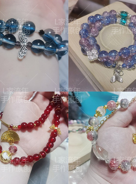 冰透感蝴蝶流苏手链盲盒原创设计高颜值仙女风手工串珠饰品爆款