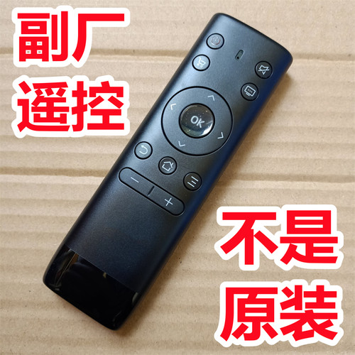 原装PPTV电视机原厂遥控器板PPTV-32V4 32V4A 32C4A 43C4A 43DF5-图0