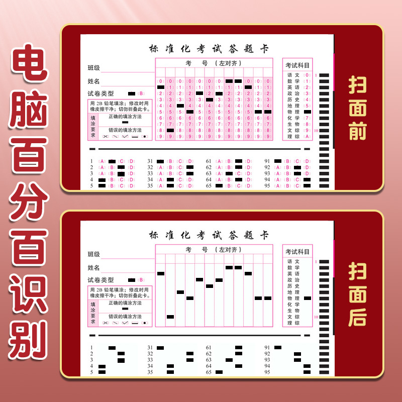 晨光涂卡铅芯考试专用孔庙考试2比涂卡铅笔芯2b铅笔芯自动铅笔芯粗笔芯考试答题卡涂卡笔笔芯粗头铅芯加粗 - 图1