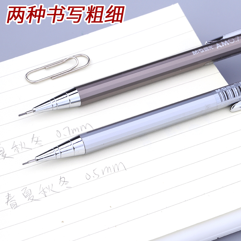 晨光文具 HB/2B自动铅笔芯0.5mm/0.7mm不易断树脂铅芯学生用自动铅笔笔芯按动铅笔替芯活动铅笔芯 - 图3