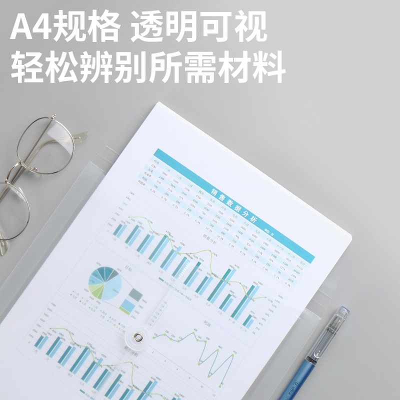 晨光饶绳加厚文件袋透明A4档案盒学生办公收纳大容量a4 防水收纳袋公文试卷用品批发学生用文具文件夹