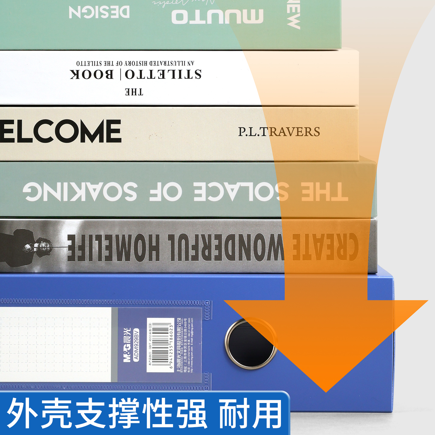 晨光档案盒A4文件盒加厚可折叠资料盒大容量文件收纳盒文件夹立式55mm资料册塑料会计凭证文档整理盒办公用品
