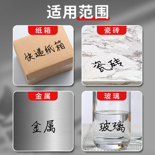 晨光记号笔黑色油性笔标记笔大头笔粗头马克笔勾线笔防水防油不掉色物流快递专用批发大容量速干水笔红色工地 - 图3